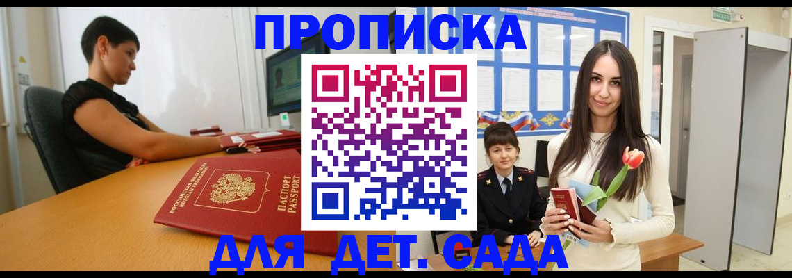 найти адрес прописки в Керчи