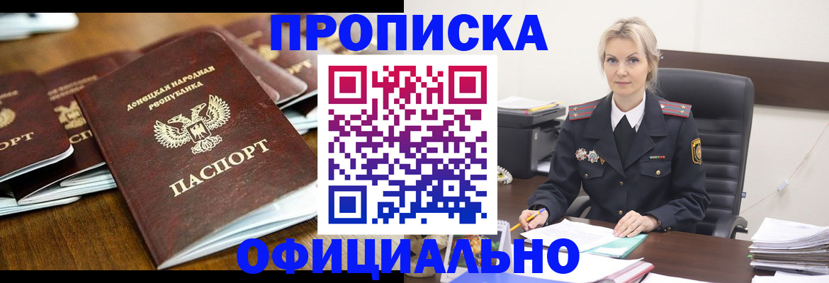 форма 3 в Керчи